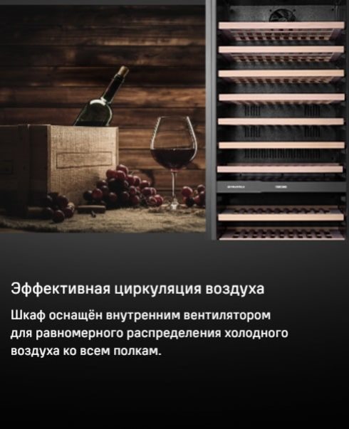 Эффективная циркуляция воздуха