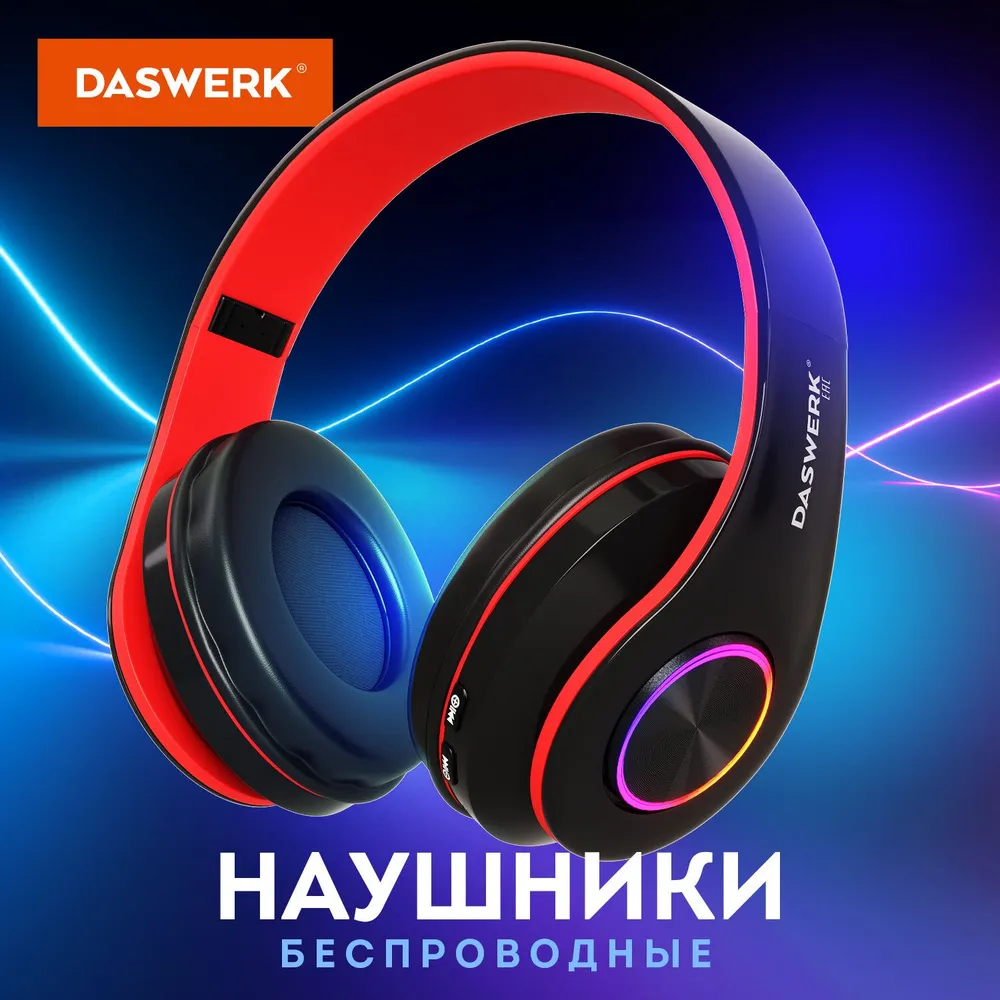 основная