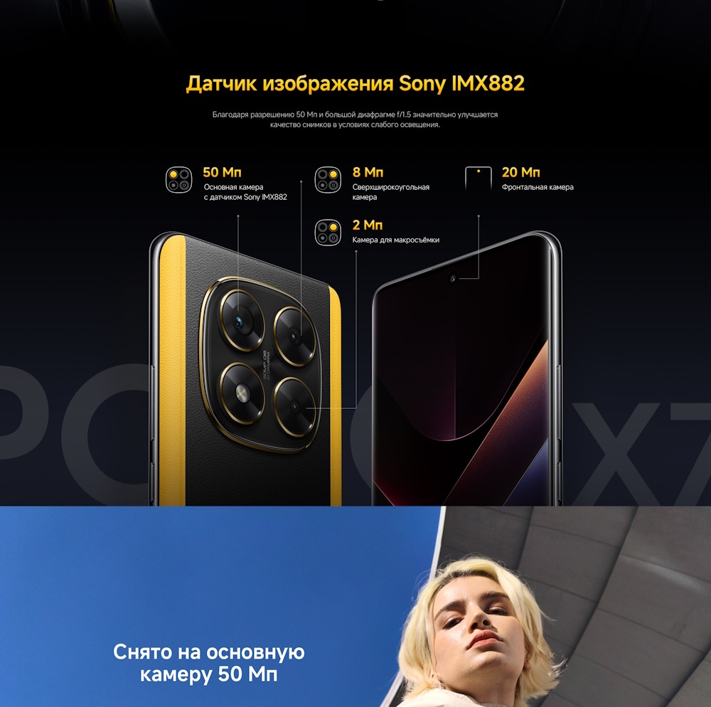 Датчик изображения