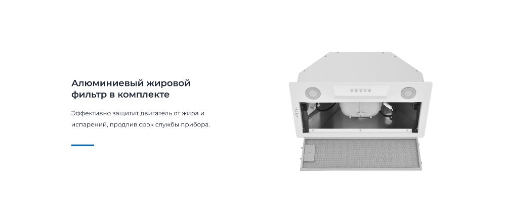 Фильтр в комплекте