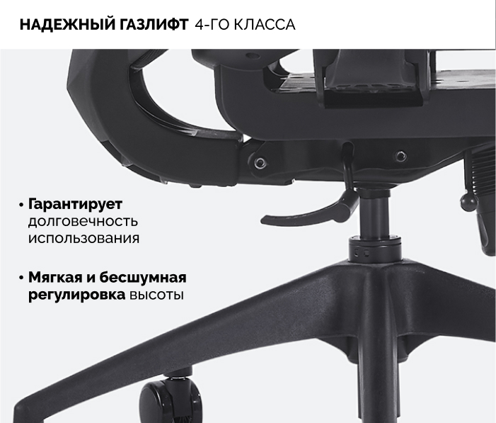 газлифт 4го класса