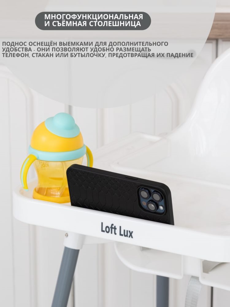 Съемная столешница