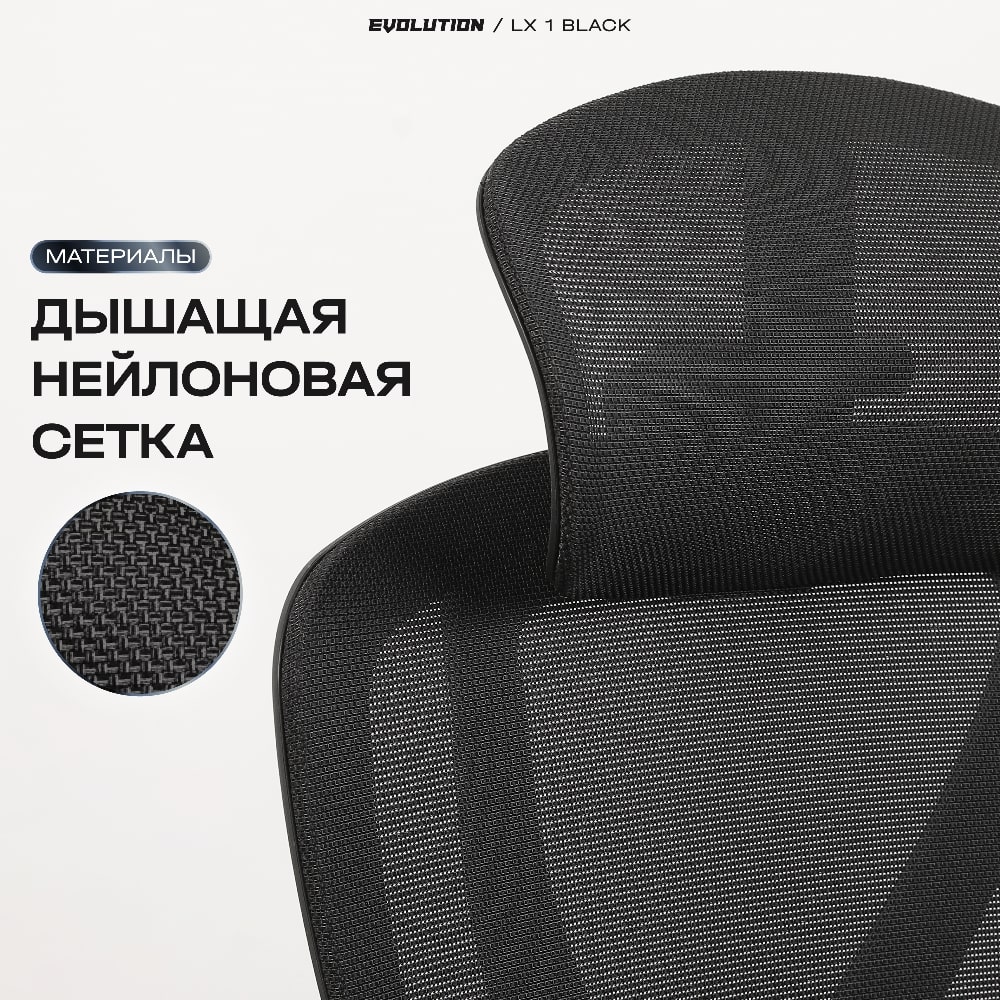 нейлоновая сетка
