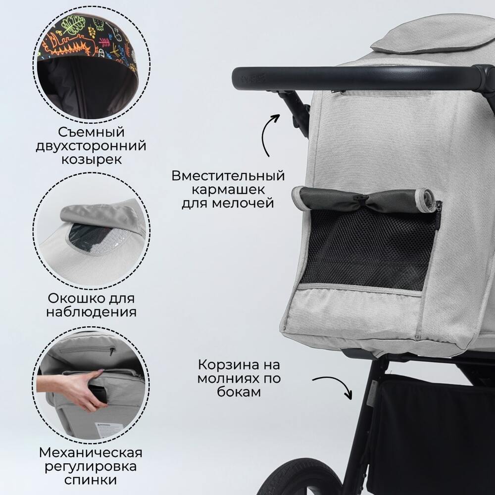 BASS BG 130-1 вместительный кармашек