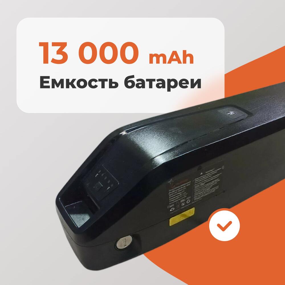 Электровелосипед Kugoo V3 FAT (KG-V3F-B) емкость батареи