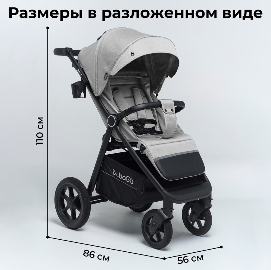 Детская прогулочная коляска BubaGo BASS BG 132-AL-1 (светло-серый) размеры