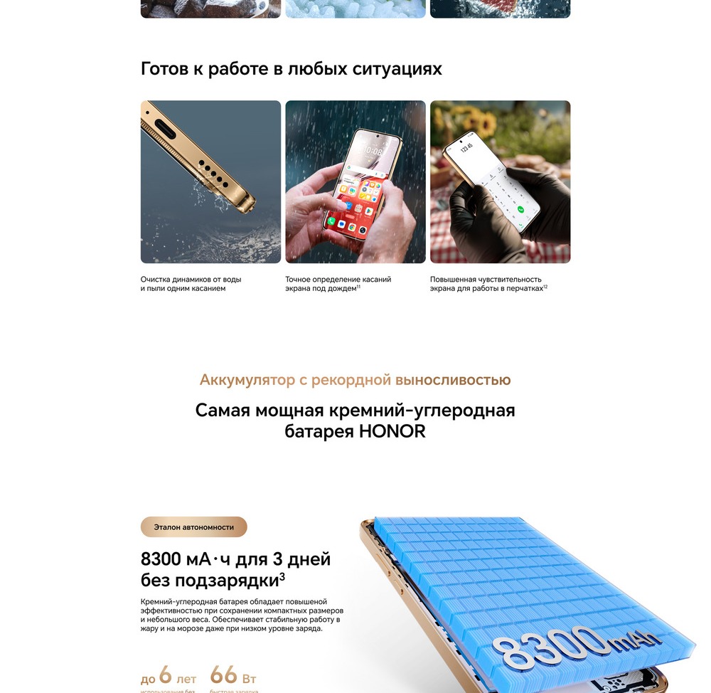 рекордная выносливость