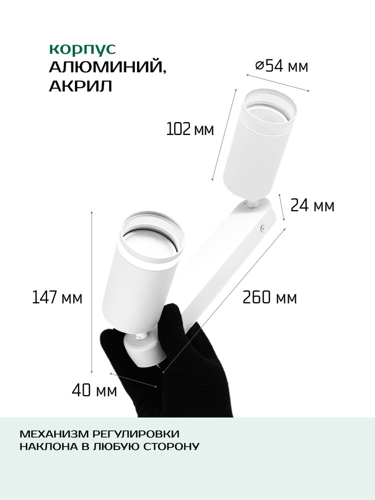 размеры