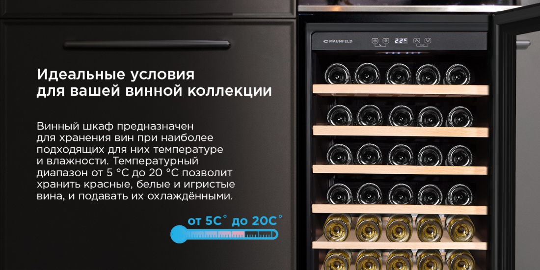 Температура и влажность