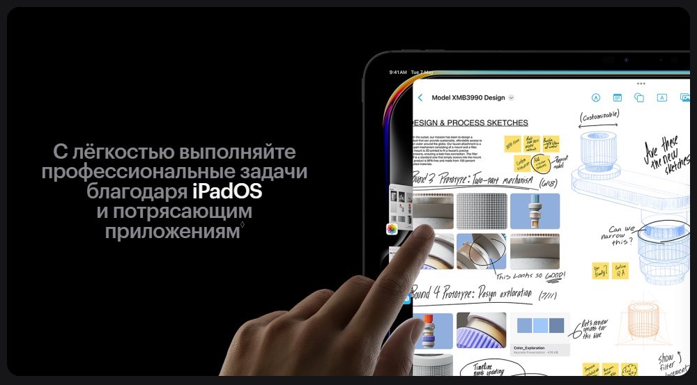Apple iPad Pro 11 2024 iPadOS