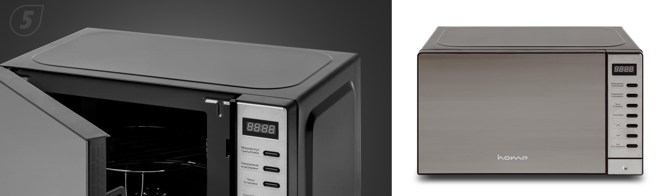 Микроволновая печь Home HDG207AB Микроволновая печь Home HDG207AB