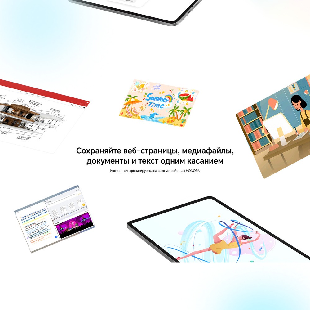 синхронизация контента