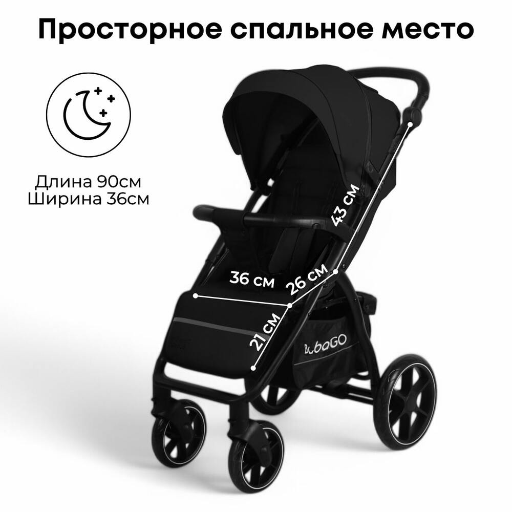 спальное место