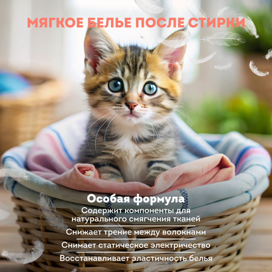 мягкое постельное белье 