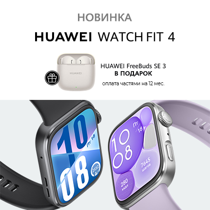 {"title" : "Смартфон HUAWEI Watch FIT 4 + наушники в подарок"} {"title" : "Смартфон HUAWEI Watch FIT 4 + наушники в подарок"}