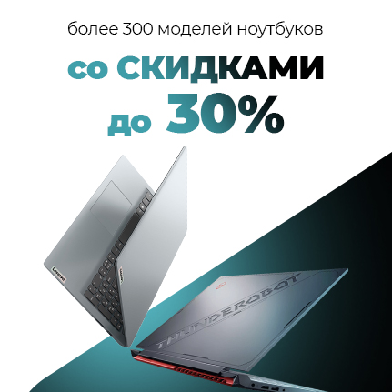 {"title" : "Встречайте! Скидки до 30% на ноутбуки на все случаи жизни!"} {"title" : "Встречайте! Скидки до 30% на ноутбуки на все случаи жизни!"}