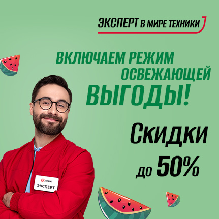 {"title" : "Все акционные товары"} {"title" : "Все акционные товары"}