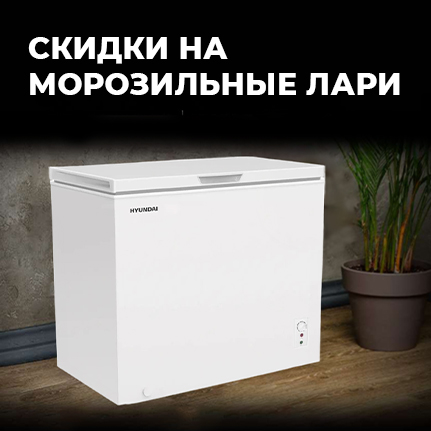 {"title" : "Скидки на морозильные лари! Цены от 799 рублей!"} {"title" : "Скидки на морозильные лари! Цены от 799 рублей!"}