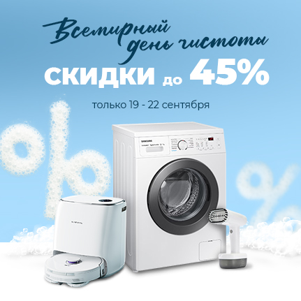 {"title" : "Всемирный день чистоты в Пятом!"}