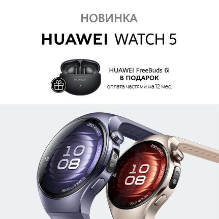 {"title" : "Смартфон HUAWEI Watch 5 + наушники в подарок"} {"title" : "Смартфон HUAWEI Watch 5 + наушники в подарок"}