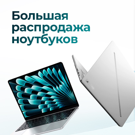 {"title" : "Большая распродажа ноутбуков!"}