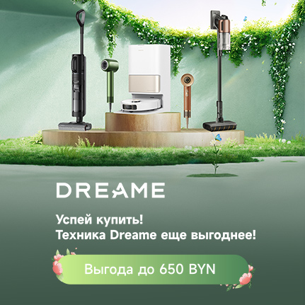 {"title" : "Скидки на технику Dreame до 650 рублей!"} {"title" : "Скидки на технику Dreame до 650 рублей!"}