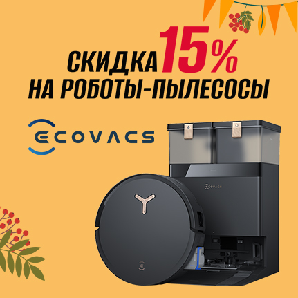 {"title" : "Скидка 15% на все пылесосы Ecovacs"} {"title" : "Скидка 15% на все пылесосы Ecovacs"}