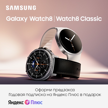 {"title" : "Предзаказ смарт-часов SAMSUNG Galaxy Watch 8"} {"title" : "Предзаказ смарт-часов SAMSUNG Galaxy Watch 8"}