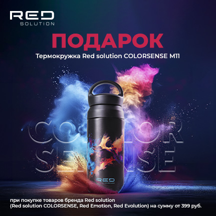 Товары бренда RED + термокружка в подарок