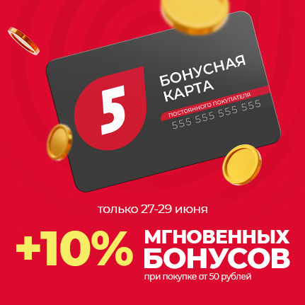 {"title" : "+10% бонусов СРАЗУ"} {"title" : "+10% бонусов СРАЗУ"}