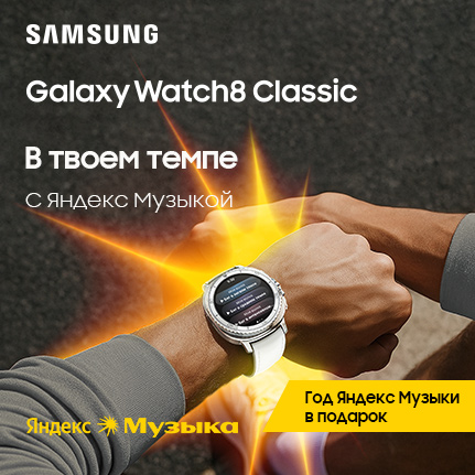 {"title" : "Смарт-часы SAMSUNG Galaxy Watch 8 + подписка на Яндекс+ 12 месяцев"} {"title" : "Смарт-часы SAMSUNG Galaxy Watch 8 + подписка на Яндекс+ 12 месяцев"}