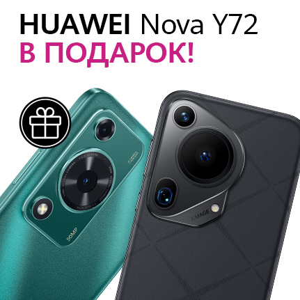 {"title" : "Смартфон HUAWEI Pura 70 Ultra + второй смартфон в подарок"} {"title" : "Смартфон HUAWEI Pura 70 Ultra + второй смартфон в подарок"}