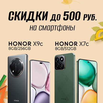 {"title" : В школу с HONOR! Скидки на смартфоны до 500 рублей"} {"title" : В школу с HONOR! Скидки на смартфоны до 500 рублей"}