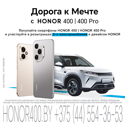 {"title" : "Дорога к Мечте с HONOR 400 | 400 Pro"} {"title" : "Дорога к Мечте с HONOR 400 | 400 Pro"}