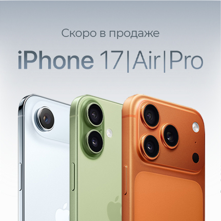{"title" : Предзаказ смартфонов Apple iPhone 17"} {"title" : Предзаказ смартфонов Apple iPhone 17"}