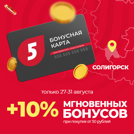 {"title" : "+10% бонусов СРАЗУ ко Дню шахтера в СОЛИГОРСКЕ"} {"title" : "+10% бонусов СРАЗУ ко Дню шахтера в СОЛИГОРСКЕ"}