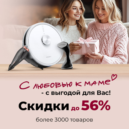 {"title" : "Скидки до 56% ко Дню матери"} {"title" : "Скидки до 56% ко Дню матери"}