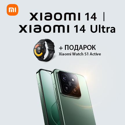 Смартфон Xiaomi 14 | 14 Ultra + смарт-часы в подарок