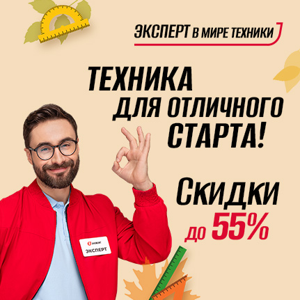 {"title" : "Техника для отличного старта!"}