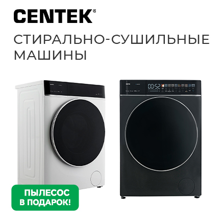 {"title" : "Стирально-сушильная машина Centek + пылесос Centek в подарок!"} {"title" : "Стирально-сушильная машина Centek + пылесос Centek в подарок!"}