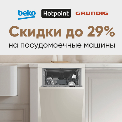{"title" : "скидки до 29% на посудомоечные машины Hotpoint_BEKO_GRUNDIG"} {"title" : "скидки до 29% на посудомоечные машины Hotpoint_BEKO_GRUNDIG"}