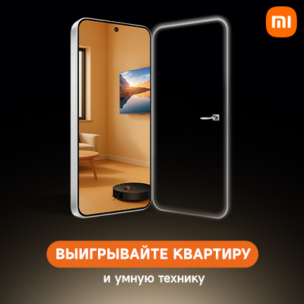 {"title" : XIAOMI открывает двери"}