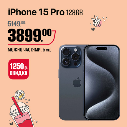 {"title" : "Скидки до 2300 рублей на смартфоны iPhone"} {"title" : "Скидки до 2300 рублей на смартфоны iPhone"}