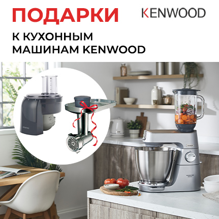 {"title" : "Кухонная машина Kenwood + до двух насадок в подарок"} {"title" : "Кухонная машина Kenwood + до двух насадок в подарок"}