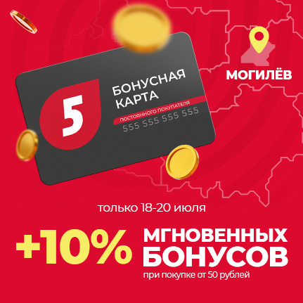 {"title" : "+10% бонусов СРАЗУ в Могилёве"} {"title" : "+10% бонусов СРАЗУ в Могилёве"}