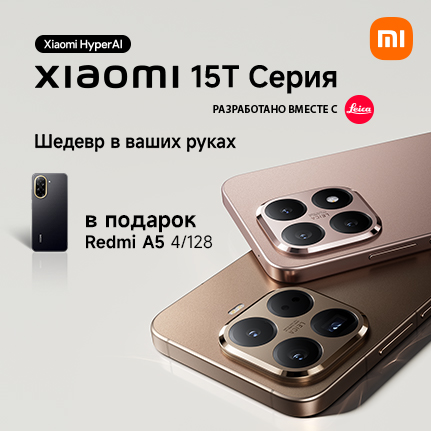 {"title" : "Предзаказ смартфона Xiaomi 15T | Xiaomi 15T Pro + смартфон Xiaomi Redmi A5"} {"title" : "Предзаказ смартфона Xiaomi 15T | Xiaomi 15T Pro + смартфон Xiaomi Redmi A5"}