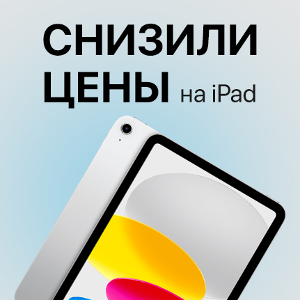 {"title" : "Снизили цены на iPad"} {"title" : "Снизили цены на iPad"}