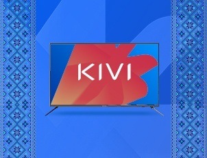 СКИДКИ до 150 руб на телевизоры KIVI СКИДКИ до 150 руб на телевизоры KIVI