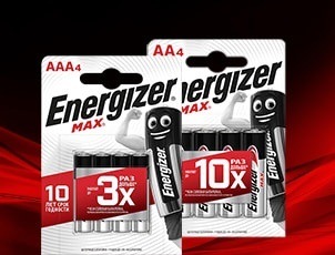 2 блистера батареек ENERGIZER по цене 1 за 9,98 руб. 2 блистера батареек ENERGIZER по цене 1 за 9,98 руб.