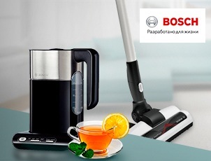 Купи пылесос BOSCH — получи электрочайник в подарок! Купи пылесос BOSCH — получи электрочайник в подарок!